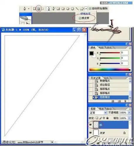 怎样用ps实现海报卷纸效果