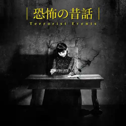 东北流传着一个夫妻石的故事