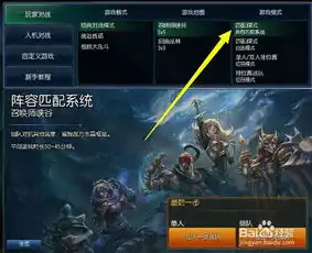 lol红色夜枭头像怎么领取