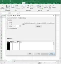 用excel怎么一键生成