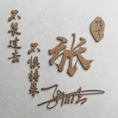 你应该换一波微信头像了,新款金属质感特效连笔签名头像,请带走