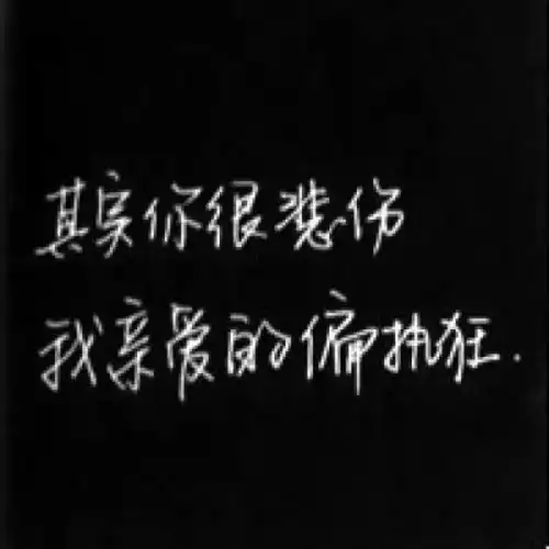 时间摧枯拉朽