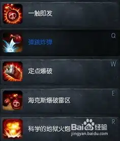 lols4赛季ap打法爆破鬼才吉格斯炸弹人