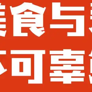 七夕单身情歌.mp3