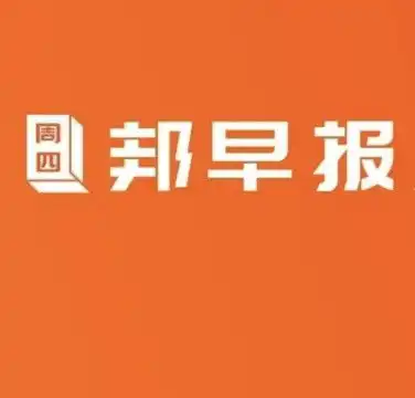 快手被曝年底大裁员,有员工称补偿方案尚未谈妥格力被判赔奥克斯1.67亿又有3位顶级数学家加盟华为邦早报