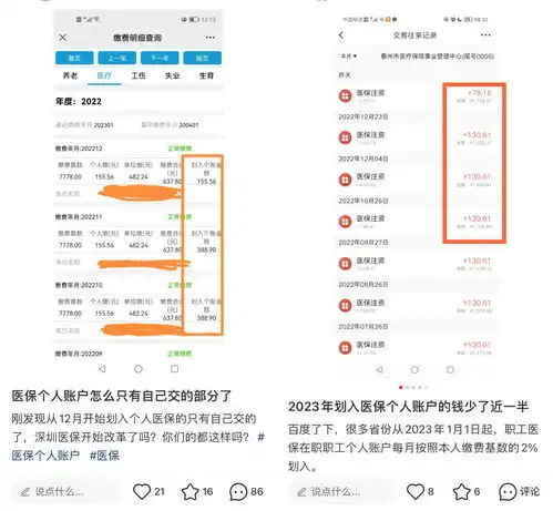 腾讯投票能不能限制选几个腾讯投票怎么限制最多投几票