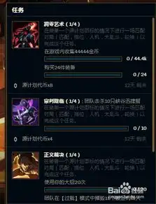 lol源计划图标头像和表情动作皮肤如何获取方法