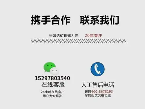 砂金洗矿机,圆筒洗矿机,含粘泥多的沙金选矿设备