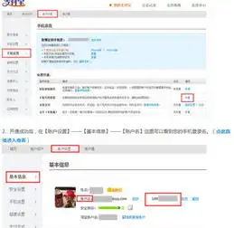 用手机怎么登录支付宝