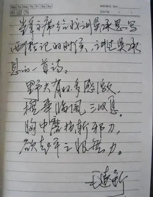 毛远新书法展遒劲有力的独特风格引关注