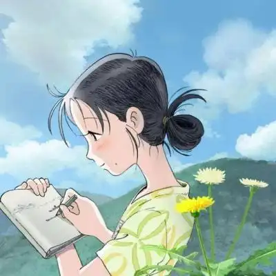 好看动漫女生头像以后我们家的宝宝就叫夕阳好不