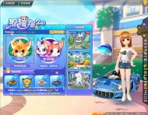 躲猫猫再升级qq飞车官方网站