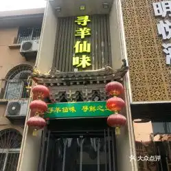 电话,地址,价格,营业时间太原美食
