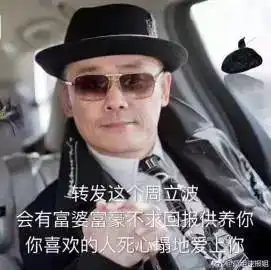 杨超越魏璎珞和周立波这3条锦鲤外,还有这个