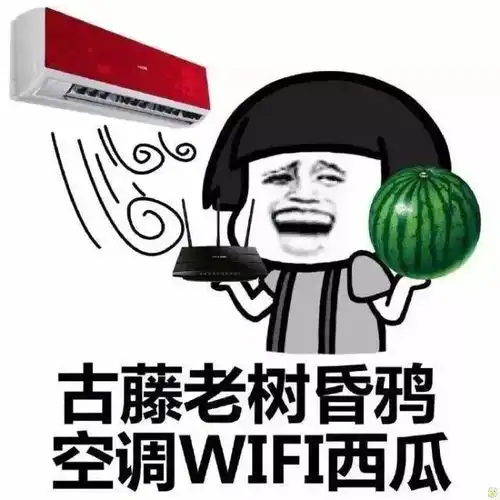 晴热高温天气持续中