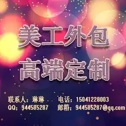 沈阳淘宝手淘店铺装修需要注意的问题