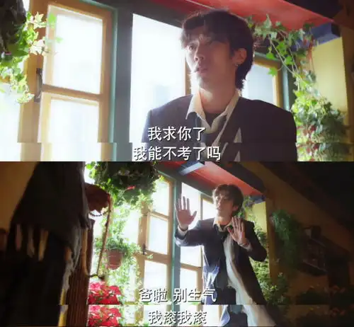 明明是同一个人,演完群星闪耀时,再演日光之城,愣没认出来