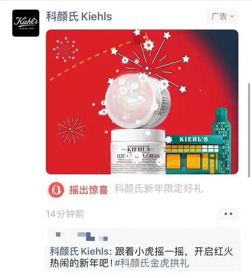 微信红包封面也有隐藏款简直比集五福还上头