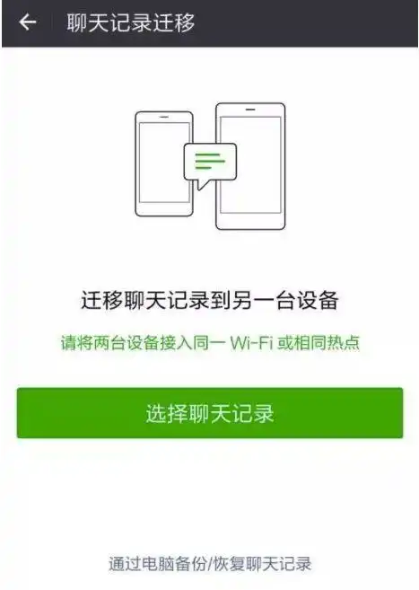 微信10大超强大实用隐藏功能,全知道的人不到1