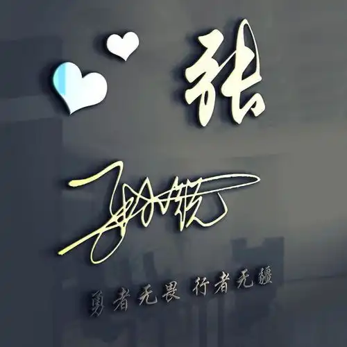 你的微信头像该换换了,个性荧光特效大气签名头像,喜欢就带走吧