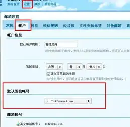 qq邮箱怎.么变成英文
