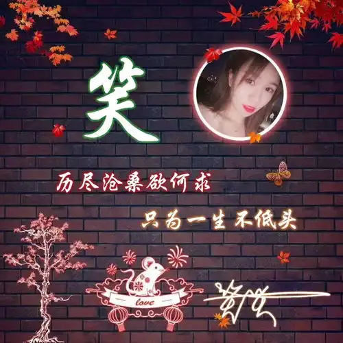 你的微信头像该换新了,40张新款艺术姓氏头像送你,换一张吧
