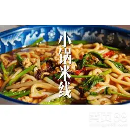 重庆黄页88网