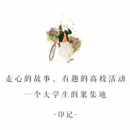 为了去看他,我站了20个小时