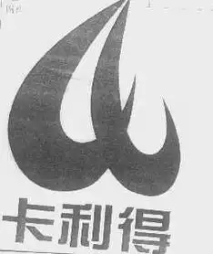 北京卡利得技术发展有限责任公司