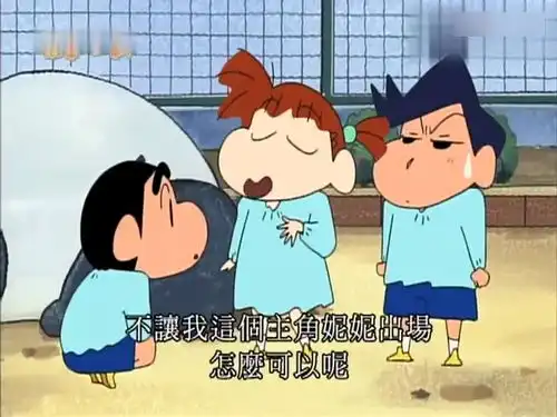 蜡笔小新小新给风间当秘书,妮妮是女演员,真是了不得