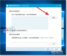 群太多了怎么办
