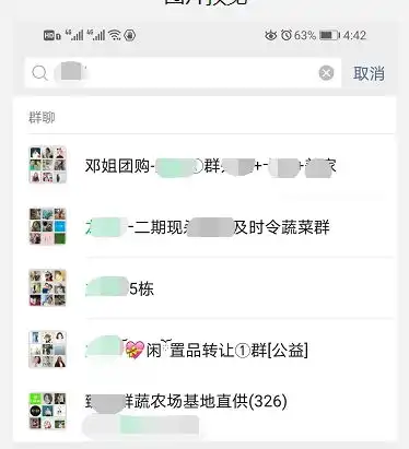 培训机构招生难用互联网池塘理论,4步0成本引流,家长主动加微信