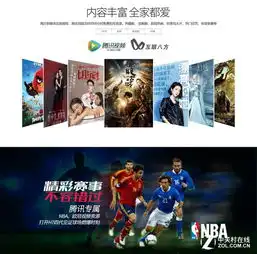 腾讯视频首推硬货企鹅盒子q1惊艳上市