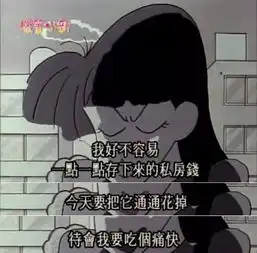 关于吃,蜡笔小新里还隐藏了多少不为人知的秘密