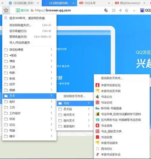 qq浏览器插件惊艳与吐槽qq浏览器升级到chromium70内核以后