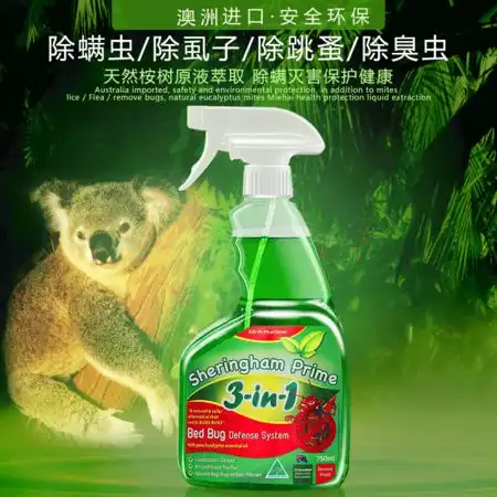 喜运亨澳洲进口除螨虫喷雾剂床上家用免水洗防去螨虫驱虫剂750ml1预计218发货,急用慎拍