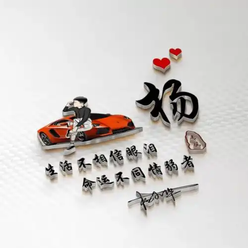 你的微信头像多久没换了2022最新3d精致个性签名头像,有你的吗