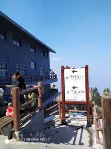 洛阳初春2日游老街洛邑古城老君山白云山