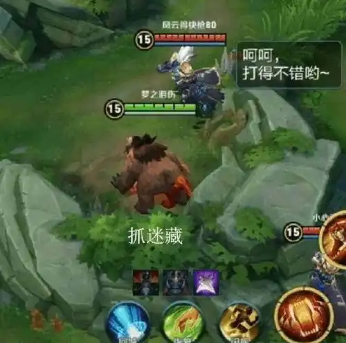 王者荣耀被玩坏了的游戏截图,看到第一张我就笑抽了