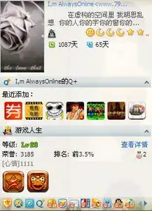 如何取消q在qq主面板上的显示