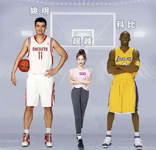 科比杨超越互关杨超越何德何能其实她被选中的原因只有一个