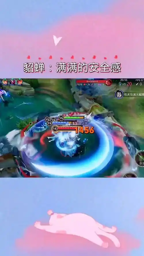 这吕布真霸气王者荣耀