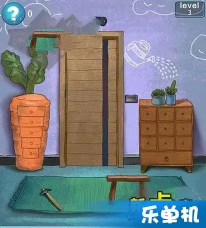 逃出公寓房间3挑战智商的坑爹游戏第3关通关攻略乐单机