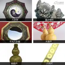消灾解厄必备选对吉祥物化煞保平安