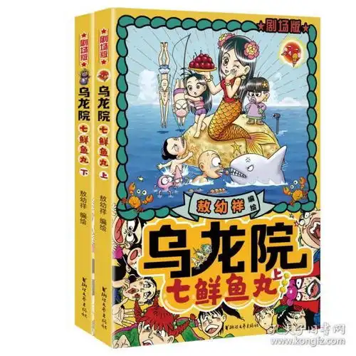 综合性图书朗坤图书专营店孔夫子旧书网