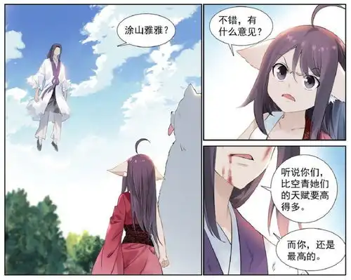 狐妖小红娘涂山雅雅本源,竟然是一颗桃核,她是苦情树化身