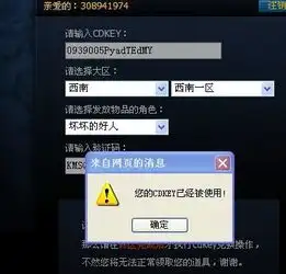 qq会员为什么去官网领取磨锤领取不了每天都是这样