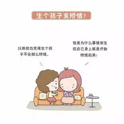 致爸爸们别把产后抑郁当矫情