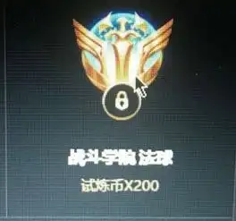 lol战争学院法球多少钱lol战争学院法球价格多少7k7k游戏