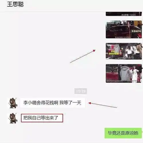 李小璐和pgone又扯出冯小刚l女星今天炸毛的真实原因z小生撕到新资源